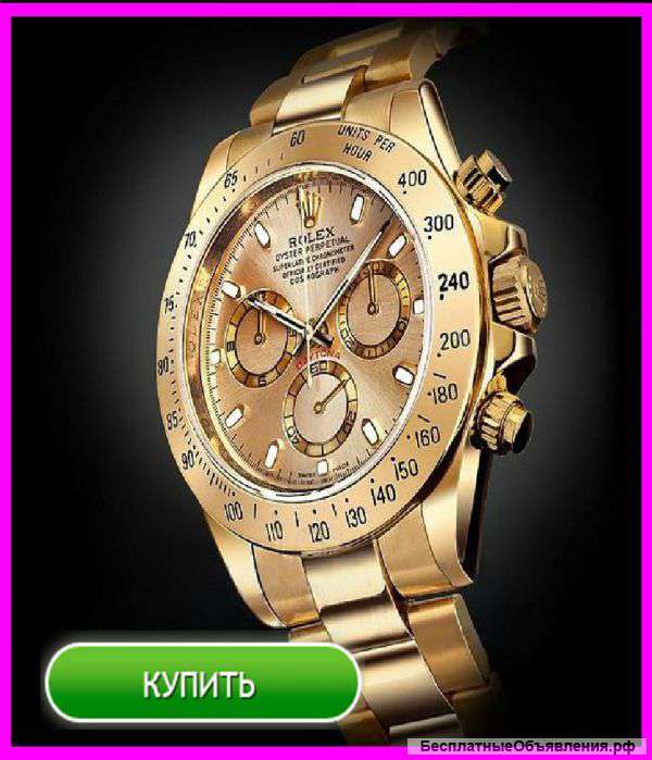 Часы Акция Интернет Магазин