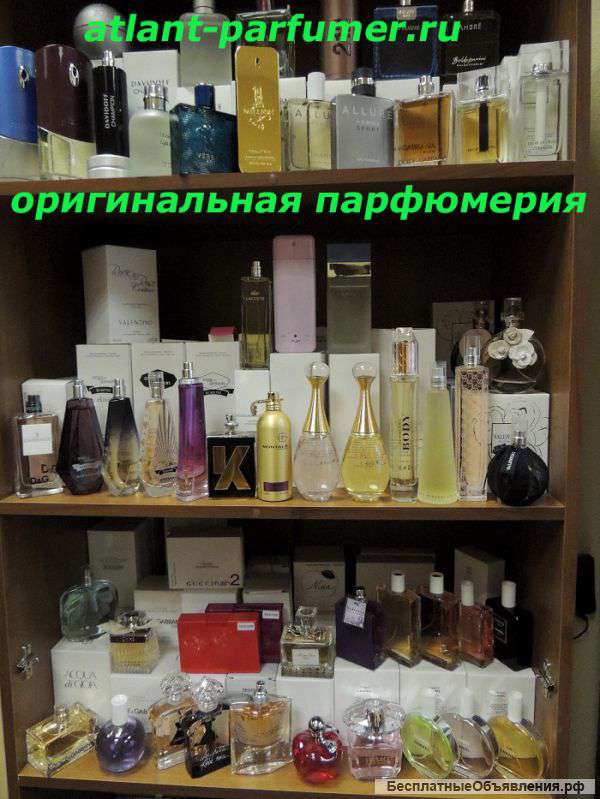Парфюм Оптовый Интернет Магазин